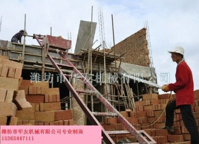 點擊查看詳細信息<br>標題：華友機械建筑用爬山虎 閱讀次數(shù)：5366