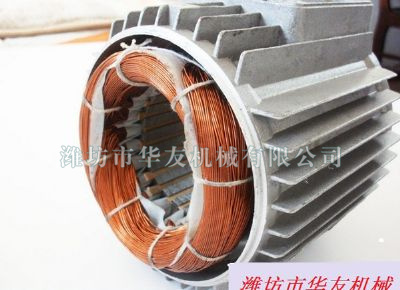 點擊查看詳細(xì)信息<br>標(biāo)題：吊運機配件華友機械專用電機線圈 閱讀次數(shù)：5822