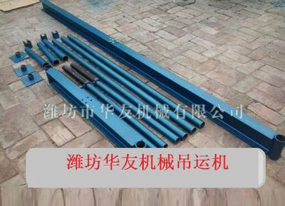 點(diǎn)擊查看詳細(xì)信息<br>標(biāo)題：華友機(jī)械直滑式吊運(yùn)機(jī) 閱讀次數(shù)：6010