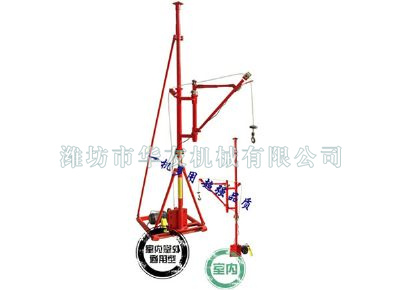 點(diǎn)擊查看詳細(xì)信息<br>標(biāo)題：華友機(jī)械室內(nèi)外通用小吊機(jī) 閱讀次數(shù)：8433