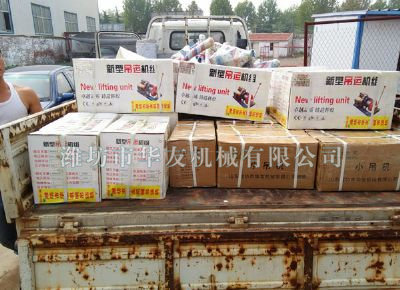 點擊查看詳細信息<br>標題：華友機械發(fā)貨現(xiàn)場 閱讀次數(shù)：11442