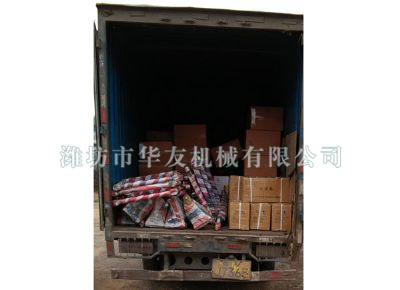點擊查看詳細信息<br>標題：華友機械發(fā)貨現(xiàn)場 閱讀次數(shù)：8559