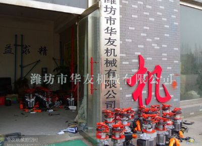 點(diǎn)擊查看詳細(xì)信息<br>標(biāo)題：華友機(jī)械部分產(chǎn)品 閱讀次數(shù)：10946