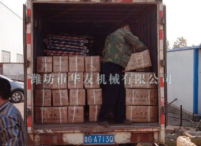 點(diǎn)擊查看詳細(xì)信息<br>標(biāo)題：華友機(jī)械發(fā)貨現(xiàn)場(chǎng) 閱讀次數(shù)：11812