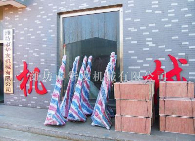 點(diǎn)擊查看詳細(xì)信息<br>標(biāo)題：華友機(jī)械發(fā)貨現(xiàn)場(chǎng) 閱讀次數(shù)：11778