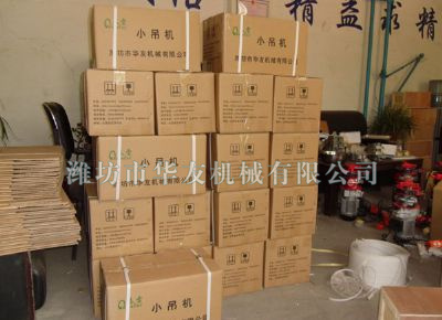 點(diǎn)擊查看詳細(xì)信息<br>標(biāo)題：華友機(jī)械部分產(chǎn)品 閱讀次數(shù)：11061