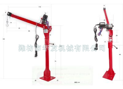 點(diǎn)擊查看詳細(xì)信息<br>標(biāo)題：華友機(jī)械車(chē)載小吊機(jī) 閱讀次數(shù)：8318