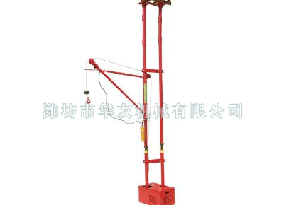 點擊查看詳細信息<br>標題：華友機械便攜式雙立柱小吊機 閱讀次數(shù)：9513