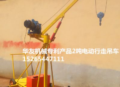 點擊查看詳細信息<br>標題：華友機械移動式小吊機 閱讀次數(shù)：8306