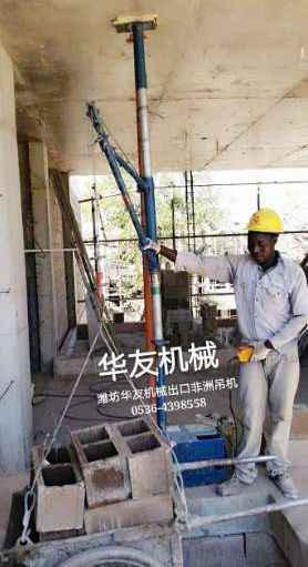 點擊查看詳細信息<br>標題：華友機械雙臂小吊機 閱讀次數(shù)：9372