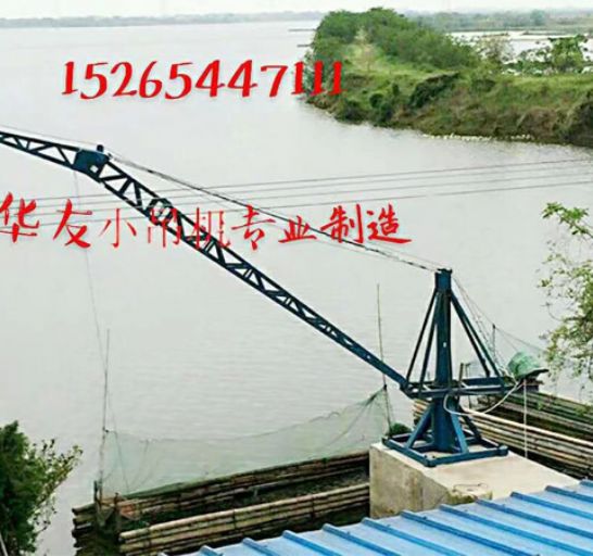 點(diǎn)擊查看詳細(xì)信息<br>標(biāo)題：裝車卸貨 車間碼頭 魚塘吊機(jī) 閱讀次數(shù)：1847