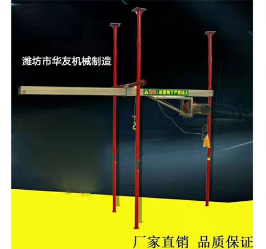 點擊查看詳細(xì)信息<br>標(biāo)題：直滑式 平滑式小吊機(jī) 閱讀次數(shù)：1656